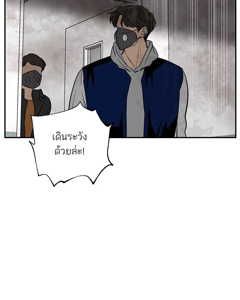 ตำนานเทพธิดาตกสวรรค์ ตอนที่ 19 รูปที่ 92