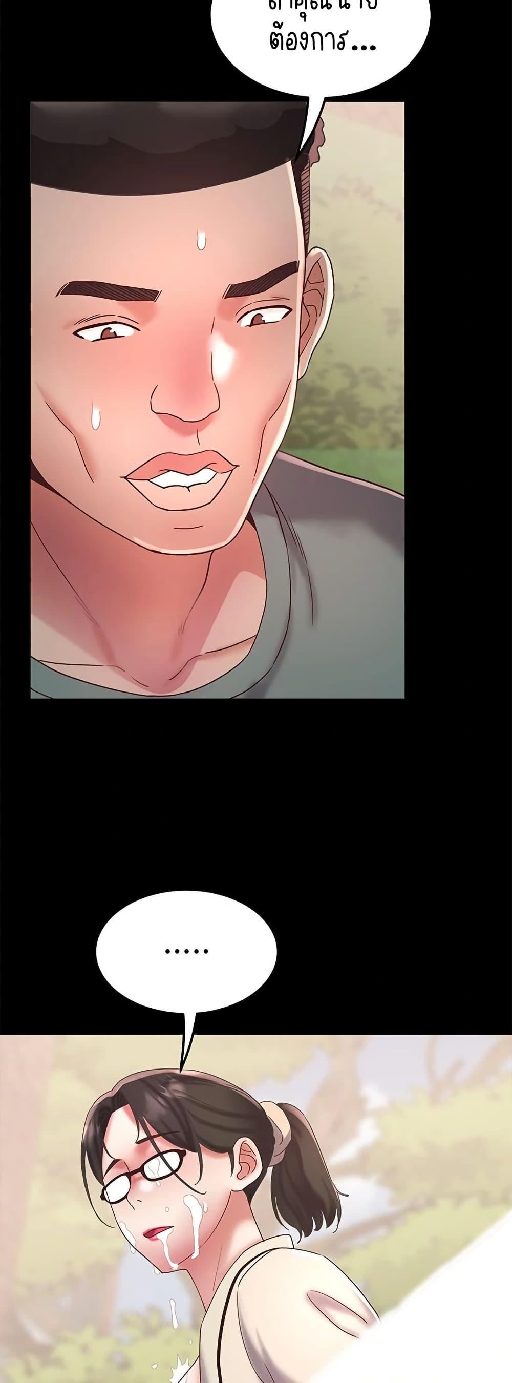 Doujin-Lc- อ่าน โดจิน มังฮวา เกาหลี ญี่ปุ่น จีน แปลไทย Daebong Village Women’s Association ตอนที่ 1 2 3 4 5 6 7 8 9 10 11 12 13 14 ฟรี ไม่มีโฆษณา อ่าน โดจิน Manhwa เกาหลี ญี่ปุ่น จีน เรามีครบ คัดมาให้เน้นๆ โดจิน 18+ รับประกันความฟินโดย  Doujin Lc