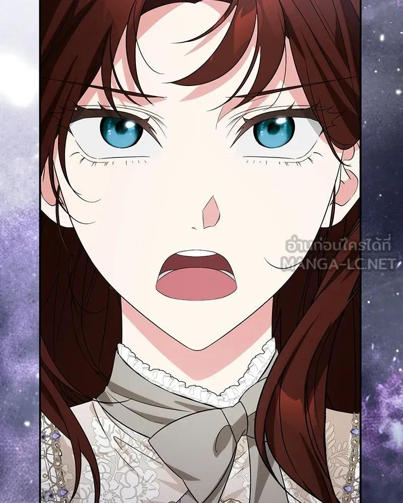 ดัชเชสเชลย ตอนที่ 57 รูปที่ 102