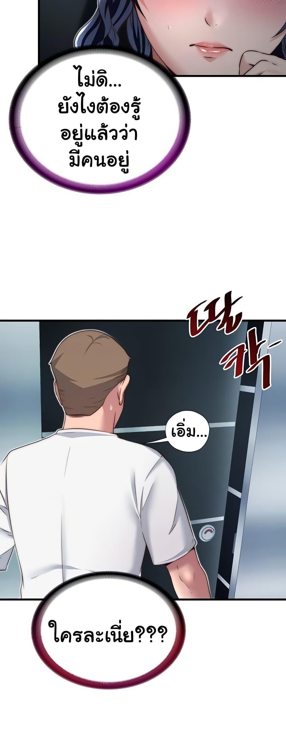 Doujin-Lc- อ่าน โดจิน มังฮวา เกาหลี ญี่ปุ่น จีน แปลไทย A Situation Full ตอนที่ 1 2 3 4 5 6 7 8 9 10 11 12 13 14 ฟรี ไม่มีโฆษณา อ่าน โดจิน Manhwa เกาหลี ญี่ปุ่น จีน เรามีครบ คัดมาให้เน้นๆ โดจิน 18+ รับประกันความฟินโดย  Doujin Lc