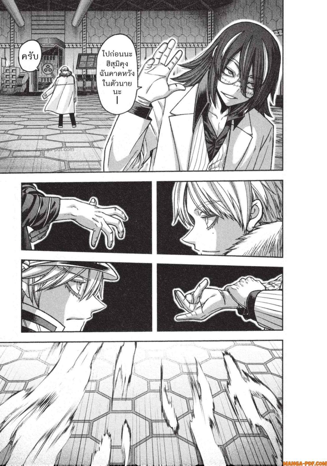 Manga-lc-com อ่านมังงะ อ่านการ์ตูน ออนไลน์ ฟรี Tougen Anki สงครามเลือดอสูร ตอนที่ 1 2 3 4 5 6 7 8 9 10 11 12 13 14 ฟรี ไม่มีโฆษณา Manga-lc - อ่าน มังงะ อ่าน การ์ตูน ออนไลน์ อ่านมังงะ ฟรี