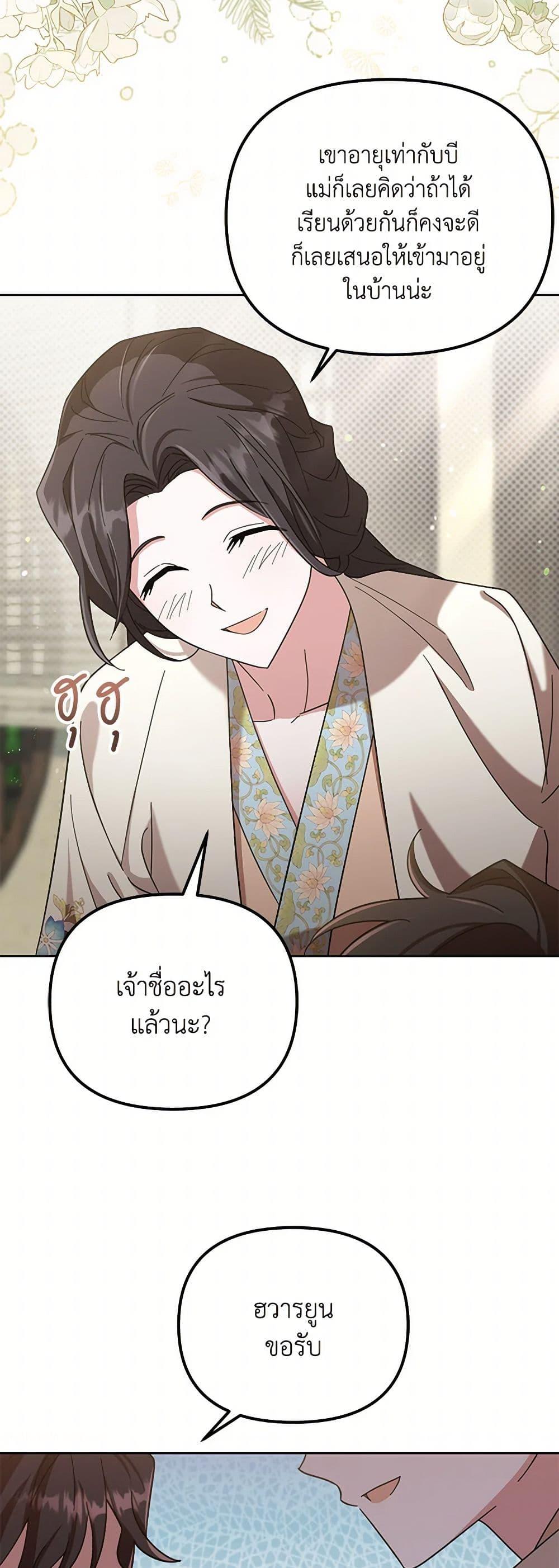 Manga-lc-com อ่านมังงะ อ่านการ์ตูน ออนไลน์ ฟรี The Overflowing Elixir of the Fallen House ตอนที่ 1 2 3 4 5 6 7 8 9 10 11 12 13 14 ฟรี ไม่มีโฆษณา Manga-lc - อ่าน มังงะ อ่าน การ์ตูน ออนไลน์ อ่านมังงะ ฟรี