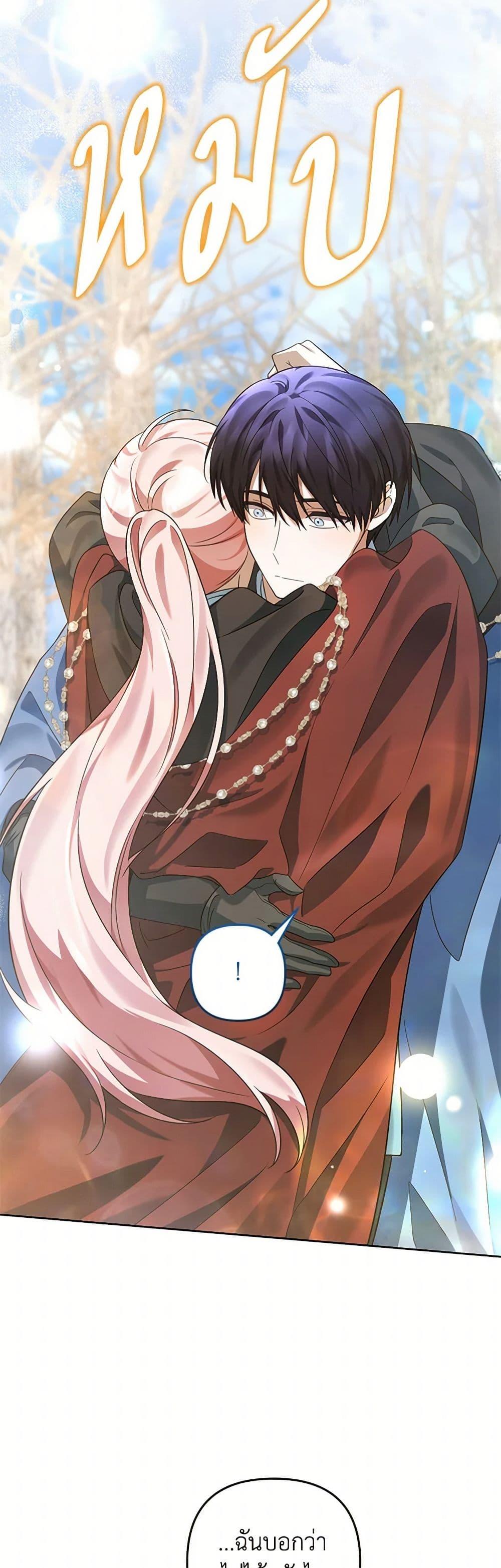 Manga-lc-com อ่านมังงะ อ่านการ์ตูน ออนไลน์ ฟรี You Awakened while I Was Dead ตอนที่ 1 2 3 4 5 6 7 8 9 10 11 12 13 14 ฟรี ไม่มีโฆษณา Manga-lc - อ่าน มังงะ อ่าน การ์ตูน ออนไลน์ อ่านมังงะ ฟรี