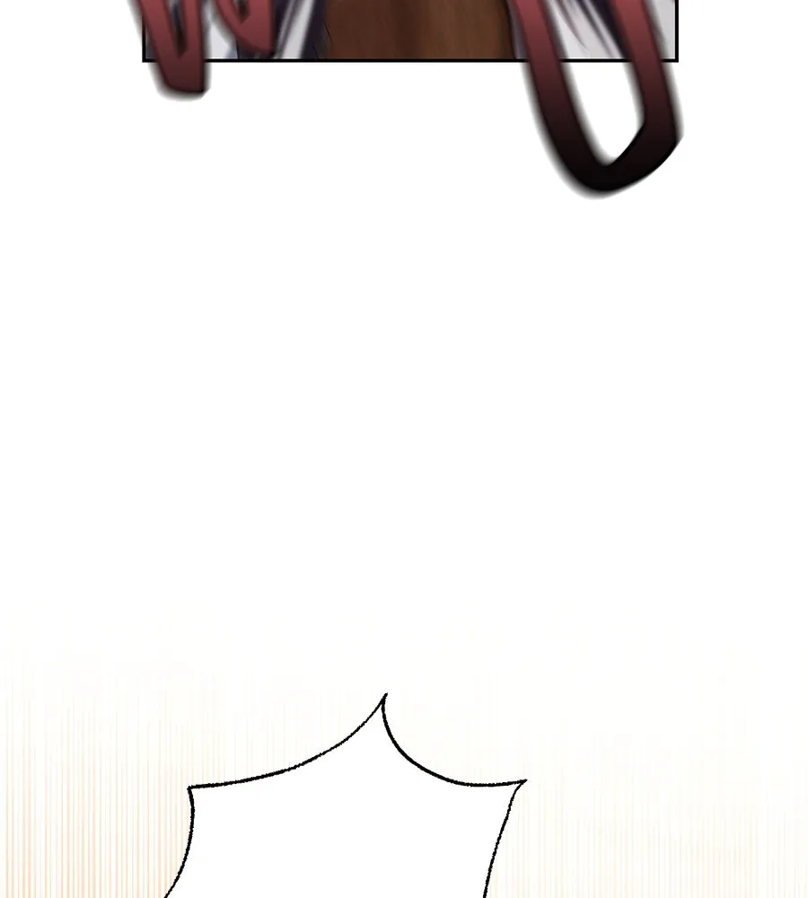 บาสเตียน ตอนที่ บทนำ รูปที่ 95