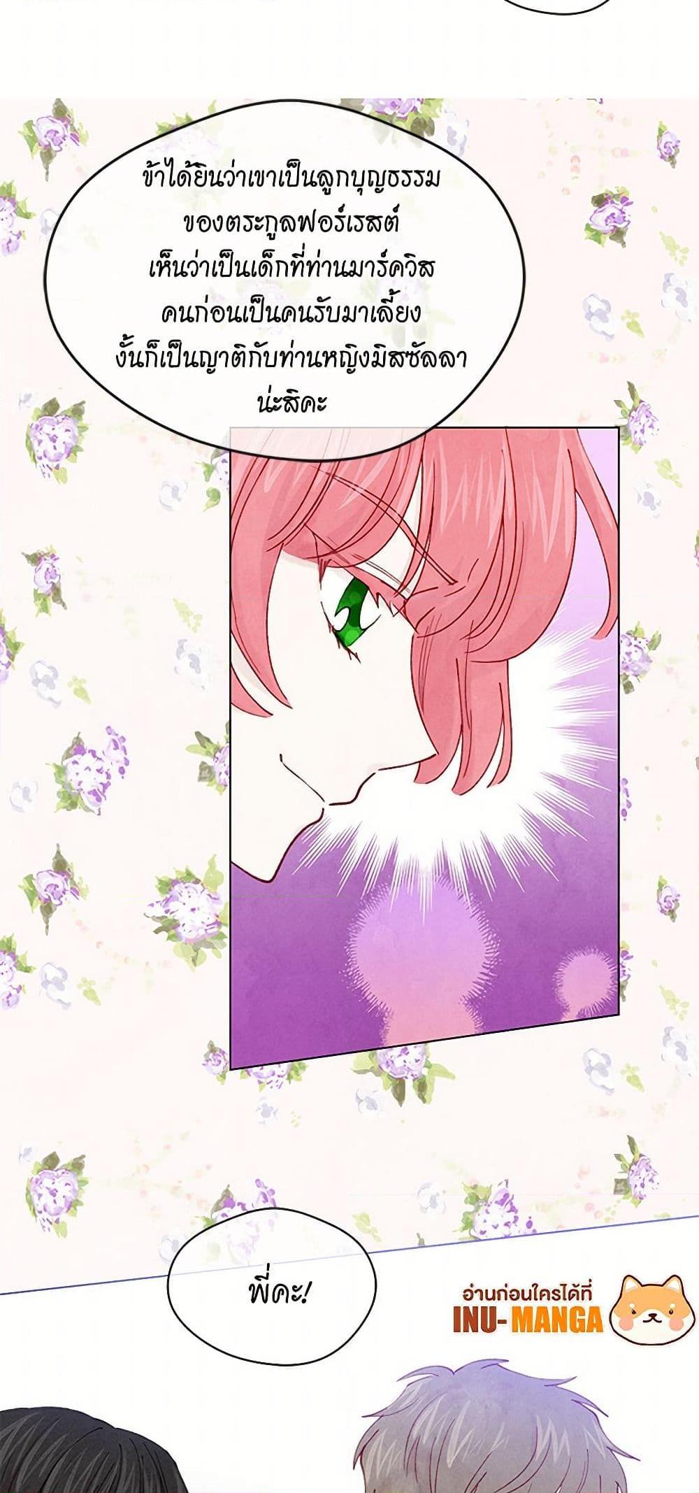 Manga-lc-com อ่านมังงะ อ่านการ์ตูน ออนไลน์ ฟรี Iris – The Lady and Her Smartphone ตอนที่ 1 2 3 4 5 6 7 8 9 10 11 12 13 14 ฟรี ไม่มีโฆษณา Manga-lc - อ่าน มังงะ อ่าน การ์ตูน ออนไลน์ อ่านมังงะ ฟรี