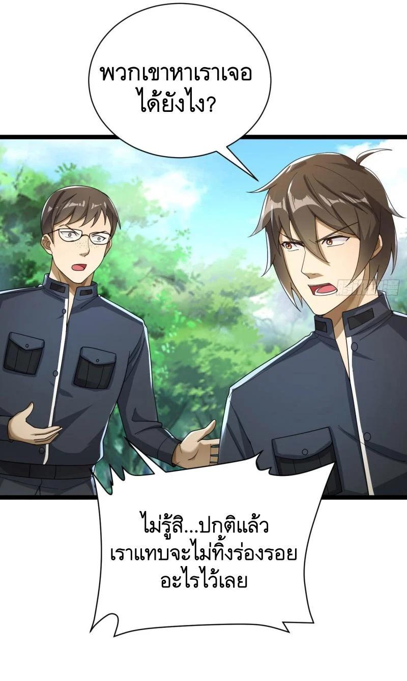 Manga-lc-com อ่านมังงะ อ่านการ์ตูน ออนไลน์ ฟรี The First Order ตอนที่ 1 2 3 4 5 6 7 8 9 10 11 12 13 14 ฟรี ไม่มีโฆษณา Manga-lc - อ่าน มังงะ อ่าน การ์ตูน ออนไลน์ อ่านมังงะ ฟรี