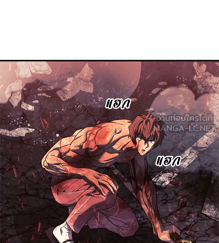สัปดาห์นี้งดอัปตอนใหม่ ตอนที่ 118 รูปที่ 138