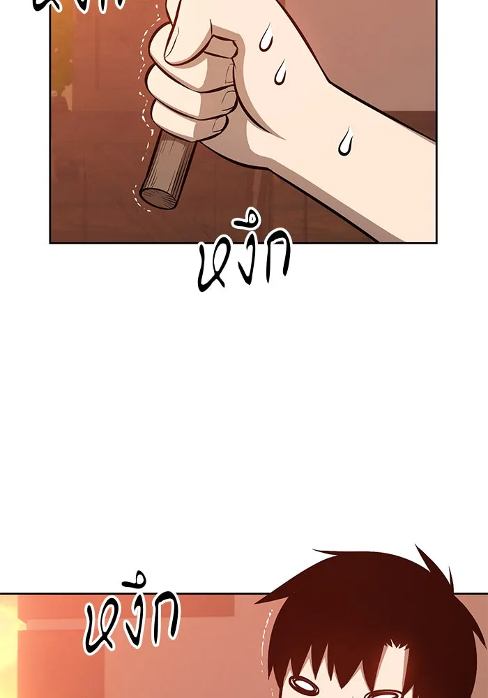 +99 ท่อนไม้พร้อมบวก ตอนที่ 1 รูปที่ 251