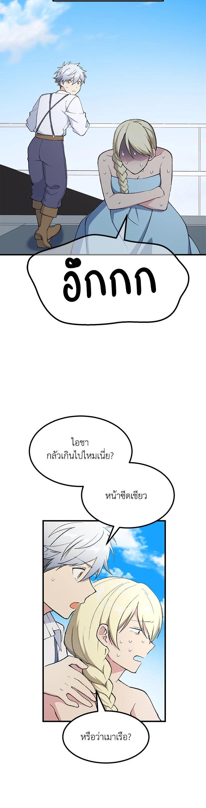 Manga-lc-com อ่านมังงะ อ่านการ์ตูน ออนไลน์ ฟรี How the Pro in His Past Life Sucks the Sweet Honey ตอนที่ 1 2 3 4 5 6 7 8 9 10 11 12 13 14 ฟรี ไม่มีโฆษณา Manga-lc - อ่าน มังงะ อ่าน การ์ตูน ออนไลน์ อ่านมังงะ ฟรี
