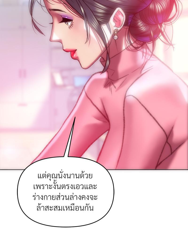 Doujin-Lc- อ่าน โดจิน มังฮวา เกาหลี ญี่ปุ่น จีน แปลไทย เมืองกระหายรัก ตอนที่ 1 2 3 4 5 6 7 8 9 10 11 12 13 14 ฟรี ไม่มีโฆษณา อ่าน โดจิน Manhwa เกาหลี ญี่ปุ่น จีน เรามีครบ คัดมาให้เน้นๆ โดจิน 18+ รับประกันความฟินโดย  Doujin Lc