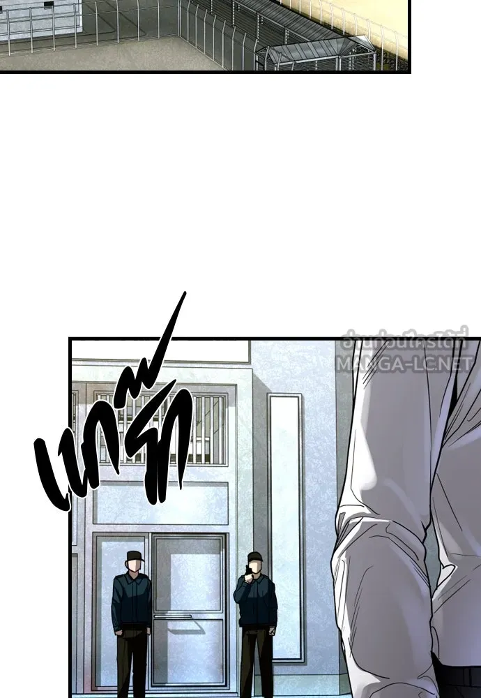 มือพิพากษา ตอนที่ 2 รูปที่ 36