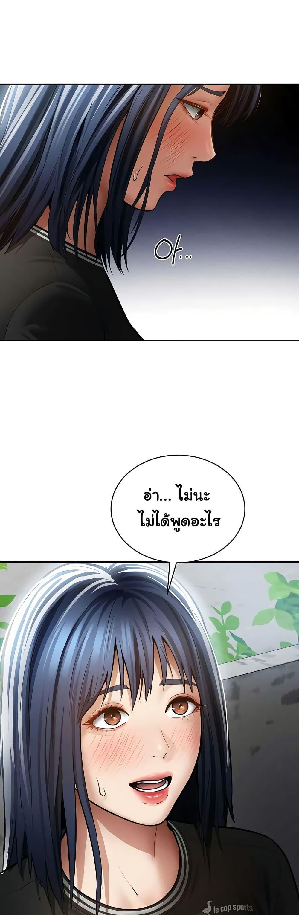 Doujin-Lc- อ่าน โดจิน มังฮวา เกาหลี ญี่ปุ่น จีน แปลไทย My Eyes Now See ตอนที่ 1 2 3 4 5 6 7 8 9 10 11 12 13 14 ฟรี ไม่มีโฆษณา อ่าน โดจิน Manhwa เกาหลี ญี่ปุ่น จีน เรามีครบ คัดมาให้เน้นๆ โดจิน 18+ รับประกันความฟินโดย  Doujin Lc