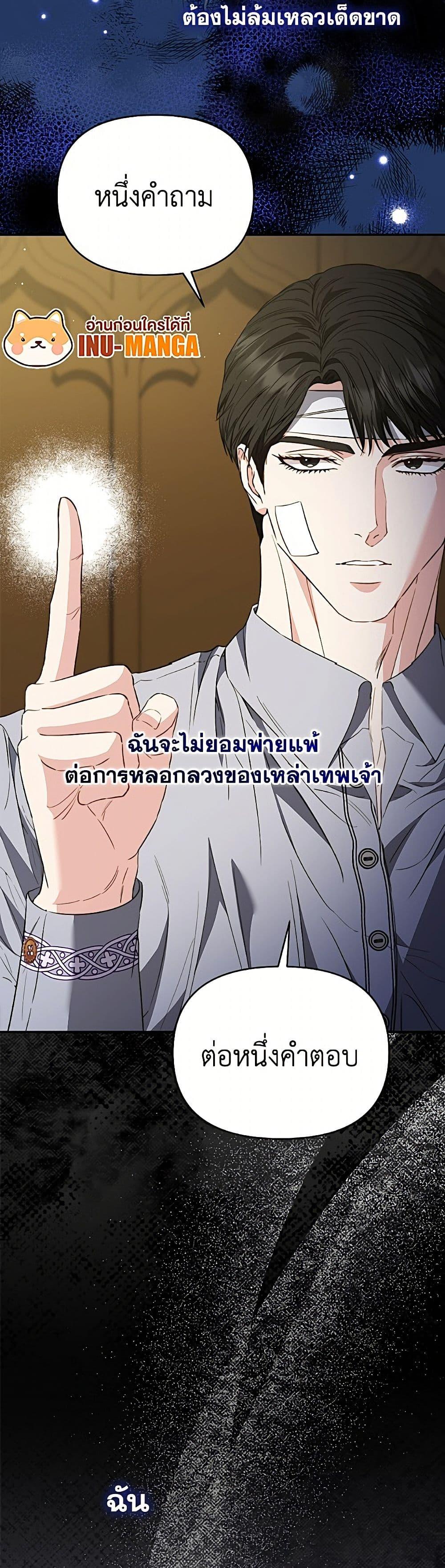 Manga-lc-com อ่านมังงะ อ่านการ์ตูน ออนไลน์ ฟรี My Evil Husband Is Obsessed With the Wrong Person ตอนที่ 1 2 3 4 5 6 7 8 9 10 11 12 13 14 ฟรี ไม่มีโฆษณา Manga-lc - อ่าน มังงะ อ่าน การ์ตูน ออนไลน์ อ่านมังงะ ฟรี