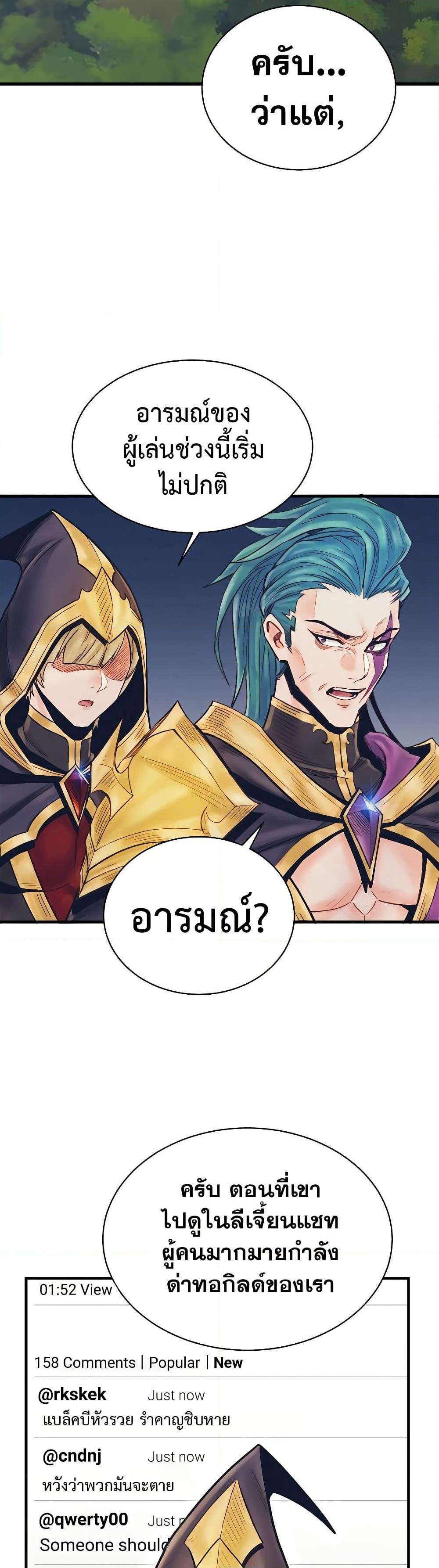 Manga-lc-com อ่านมังงะ อ่านการ์ตูน ออนไลน์ ฟรี The Healing Priest of the Sun ตอนที่ 1 2 3 4 5 6 7 8 9 10 11 12 13 14 ฟรี ไม่มีโฆษณา Manga-lc - อ่าน มังงะ อ่าน การ์ตูน ออนไลน์ อ่านมังงะ ฟรี