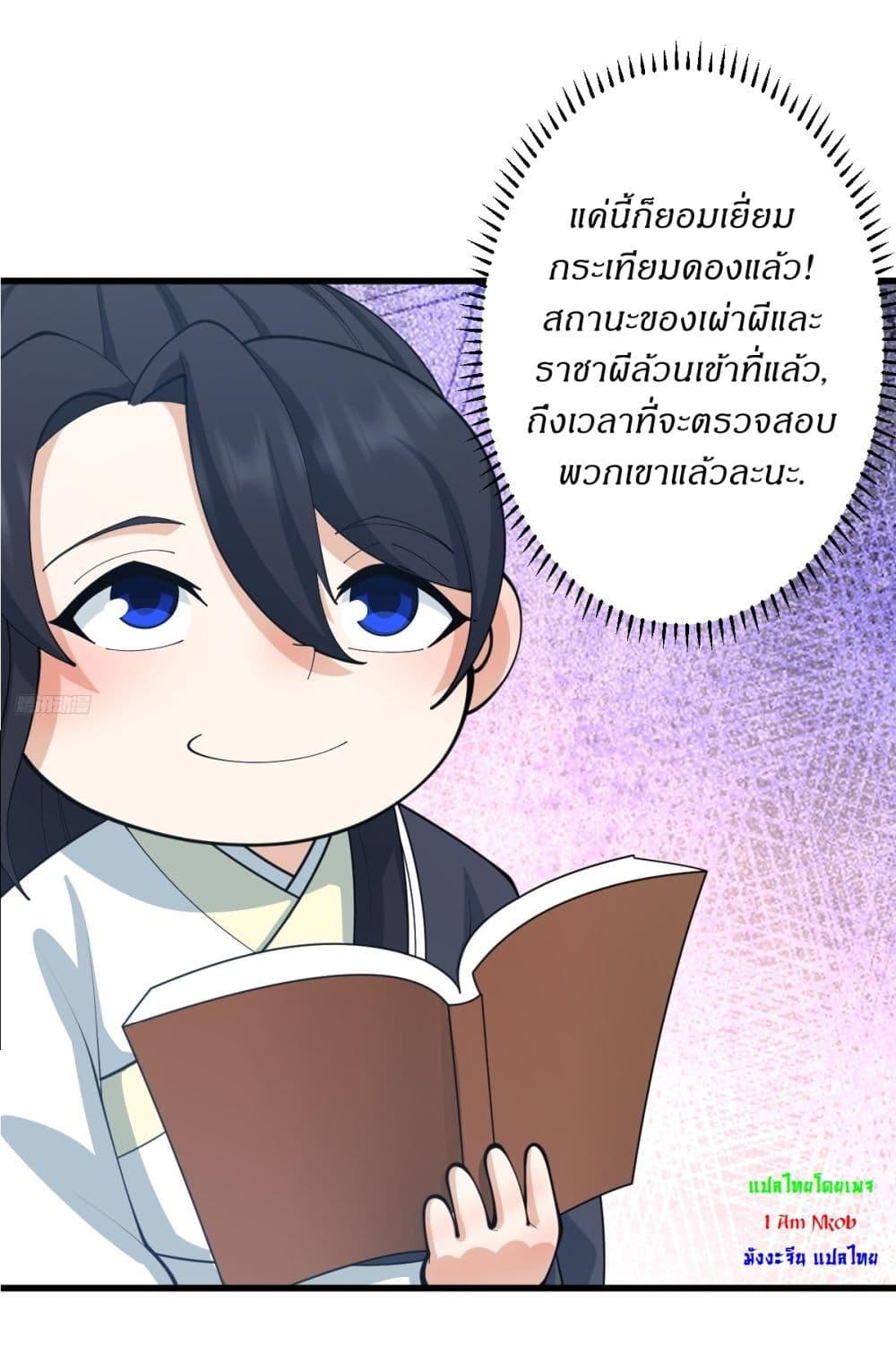Manga-lc-com อ่านมังงะ อ่านการ์ตูน ออนไลน์ ฟรี Invincible After a Hundred Years of Seclusion ตอนที่ 1 2 3 4 5 6 7 8 9 10 11 12 13 14 ฟรี ไม่มีโฆษณา Manga-lc - อ่าน มังงะ อ่าน การ์ตูน ออนไลน์ อ่านมังงะ ฟรี