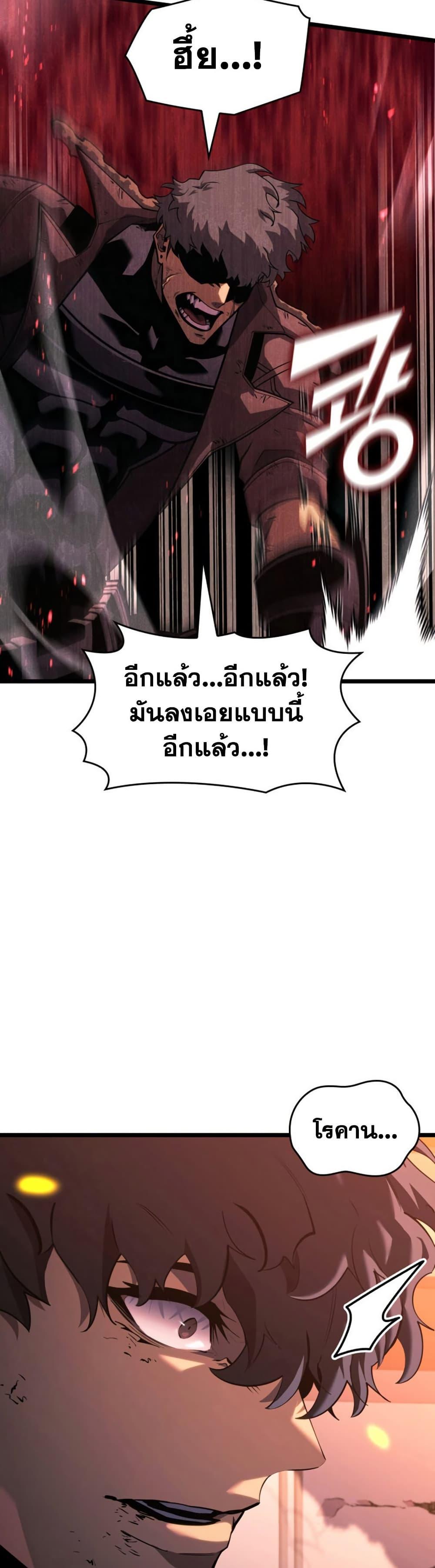 Manga-lc-com อ่านมังงะ อ่านการ์ตูน ออนไลน์ ฟรี Return of the SSS-Class Ranker ตอนที่ 1 2 3 4 5 6 7 8 9 10 11 12 13 14 ฟรี ไม่มีโฆษณา Manga-lc - อ่าน มังงะ อ่าน การ์ตูน ออนไลน์ อ่านมังงะ ฟรี