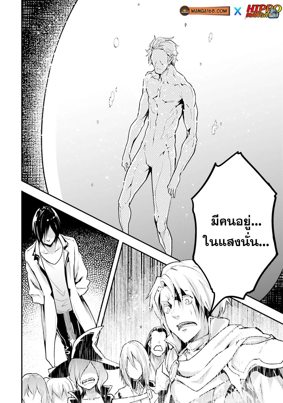 Manga-lc-com อ่านมังงะ อ่านการ์ตูน ออนไลน์ ฟรี Lv999 no Murabito ชาวบ้าน LV999 ตอนที่ 1 2 3 4 5 6 7 8 9 10 11 12 13 14 ฟรี ไม่มีโฆษณา Manga-lc - อ่าน มังงะ อ่าน การ์ตูน ออนไลน์ อ่านมังงะ ฟรี