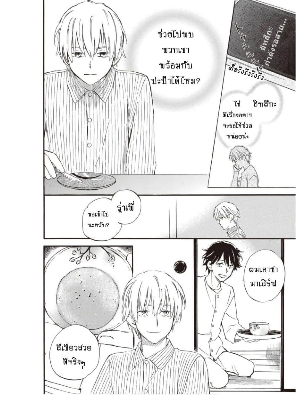 Manga-lc-com อ่านมังงะ อ่านการ์ตูน ออนไลน์ ฟรี Deaimon ตอนที่ 1 2 3 4 5 6 7 8 9 10 11 12 13 14 ฟรี ไม่มีโฆษณา Manga-lc - อ่าน มังงะ อ่าน การ์ตูน ออนไลน์ อ่านมังงะ ฟรี