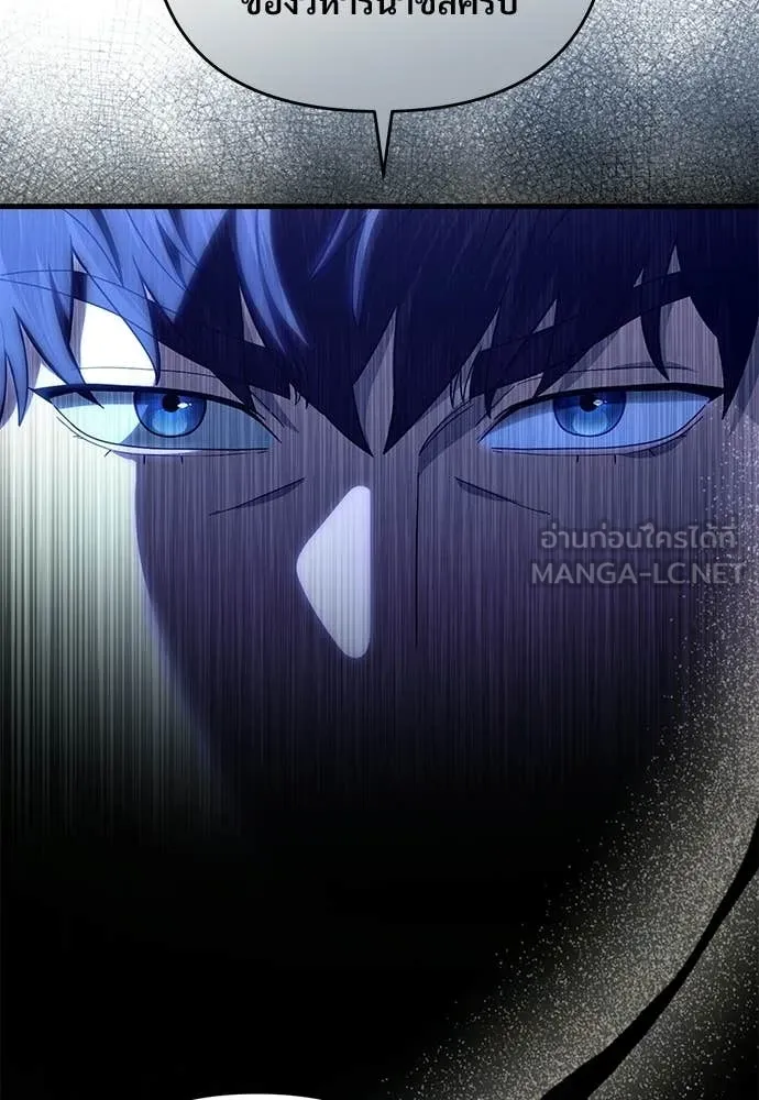 เชื่อเถอะ ฉันเป็นฮัน ตอนที่ 61 รูปที่ 10