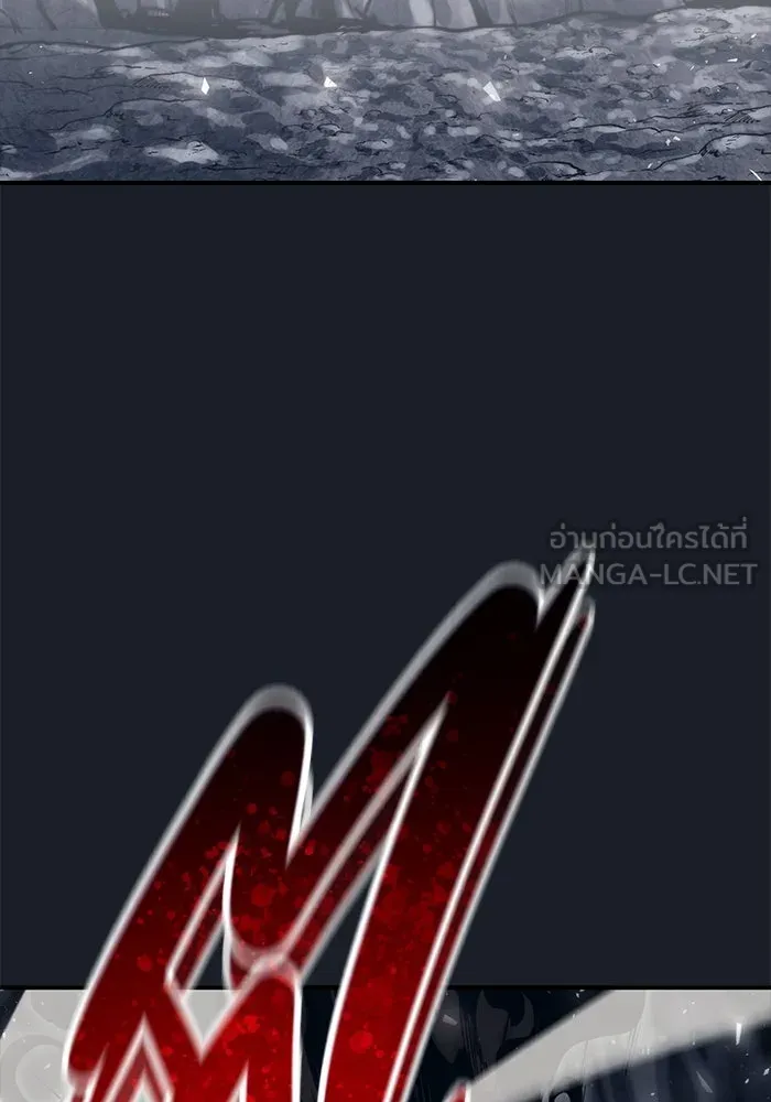 อูเร็ค มาซิโน่ ตอนที่ 12 คราวน์ เกม 2 รูปที่ 66