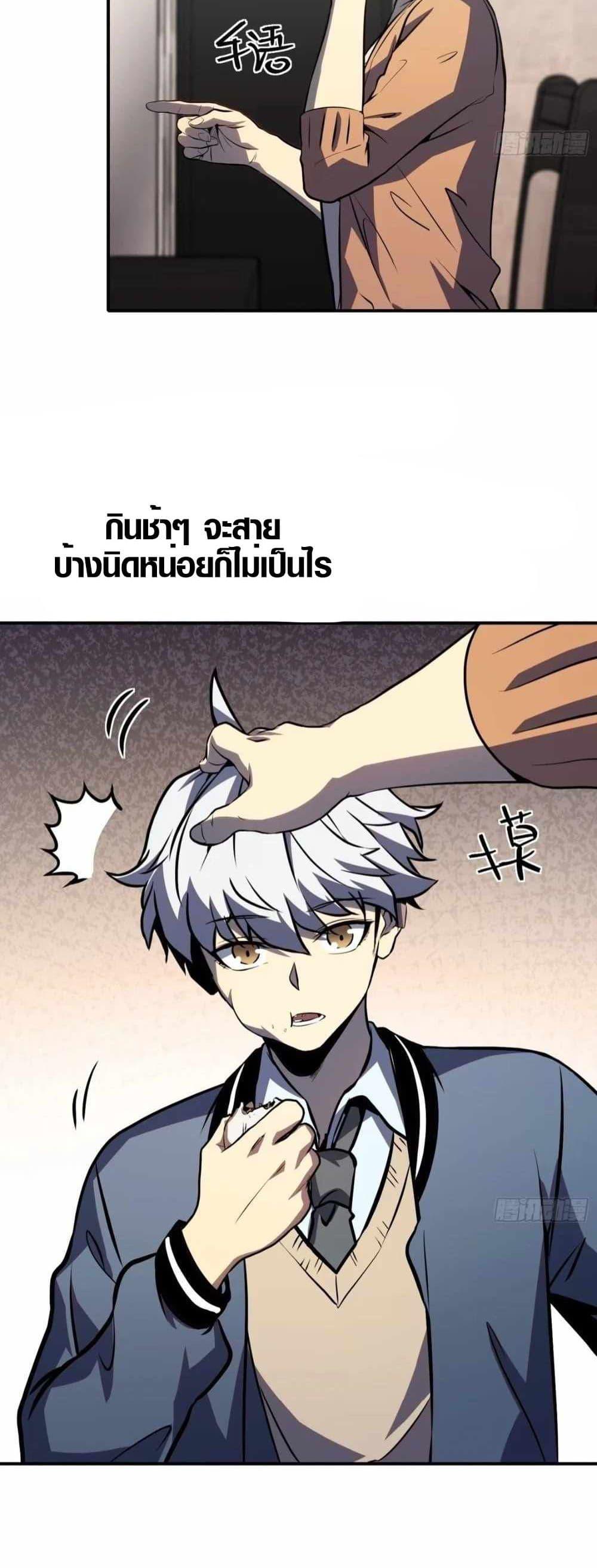 Manga-lc-com อ่านมังงะ อ่านการ์ตูน ออนไลน์ ฟรี Full-Time Awakening ตอนที่ 1 2 3 4 5 6 7 8 9 10 11 12 13 14 ฟรี ไม่มีโฆษณา Manga-lc - อ่าน มังงะ อ่าน การ์ตูน ออนไลน์ อ่านมังงะ ฟรี