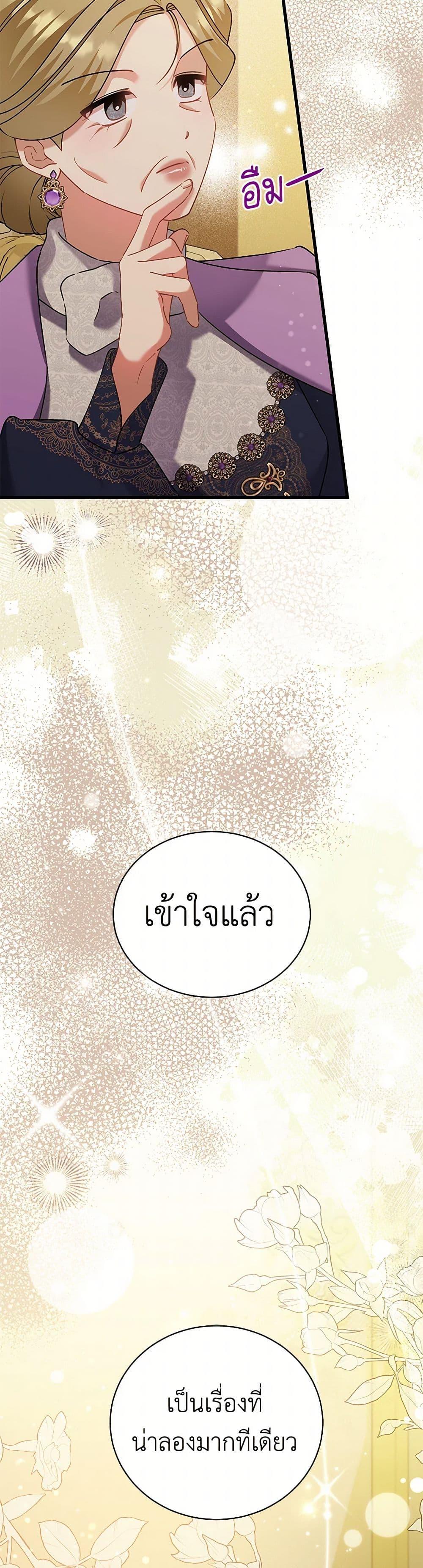 Manga-lc-com อ่านมังงะ อ่านการ์ตูน ออนไลน์ ฟรี I’m Sure It’s My Baby ตอนที่ 1 2 3 4 5 6 7 8 9 10 11 12 13 14 ฟรี ไม่มีโฆษณา Manga-lc - อ่าน มังงะ อ่าน การ์ตูน ออนไลน์ อ่านมังงะ ฟรี