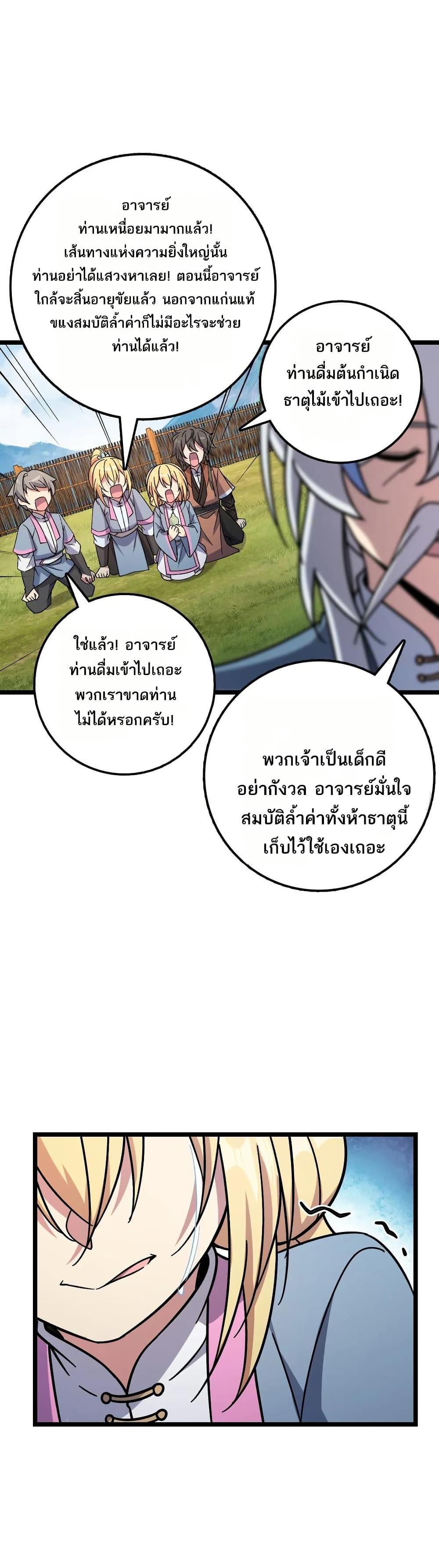 Manga-lc-com อ่านมังงะ อ่านการ์ตูน ออนไลน์ ฟรี My Master Only Breaks Through Every Time the Limit Is Reached ตอนที่ 1 2 3 4 5 6 7 8 9 10 11 12 13 14 ฟรี ไม่มีโฆษณา Manga-lc - อ่าน มังงะ อ่าน การ์ตูน ออนไลน์ อ่านมังงะ ฟรี