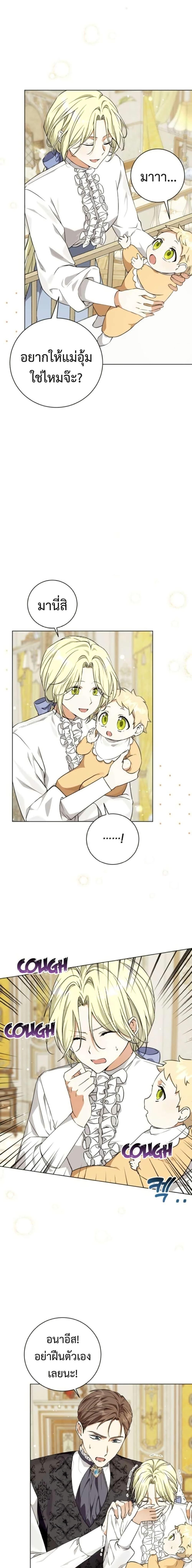 Manga-lc-com อ่านมังงะ อ่านการ์ตูน ออนไลน์ ฟรี I Opened an Illegal Veterinary Clinic in Another World ตอนที่ 1 2 3 4 5 6 7 8 9 10 11 12 13 14 ฟรี ไม่มีโฆษณา Manga-lc - อ่าน มังงะ อ่าน การ์ตูน ออนไลน์ อ่านมังงะ ฟรี