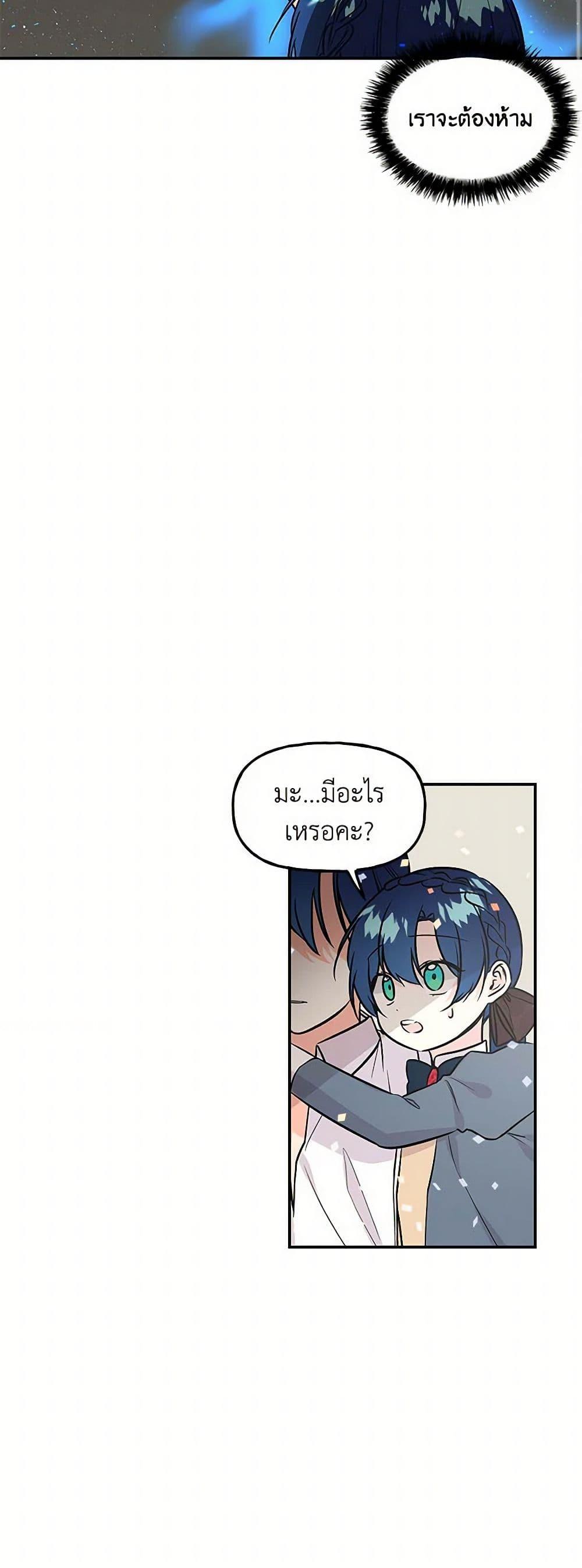 Manga-lc-com อ่านมังงะ อ่านการ์ตูน ออนไลน์ ฟรี Daughter of the Archmage ตอนที่ 1 2 3 4 5 6 7 8 9 10 11 12 13 14 ฟรี ไม่มีโฆษณา Manga-lc - อ่าน มังงะ อ่าน การ์ตูน ออนไลน์ อ่านมังงะ ฟรี