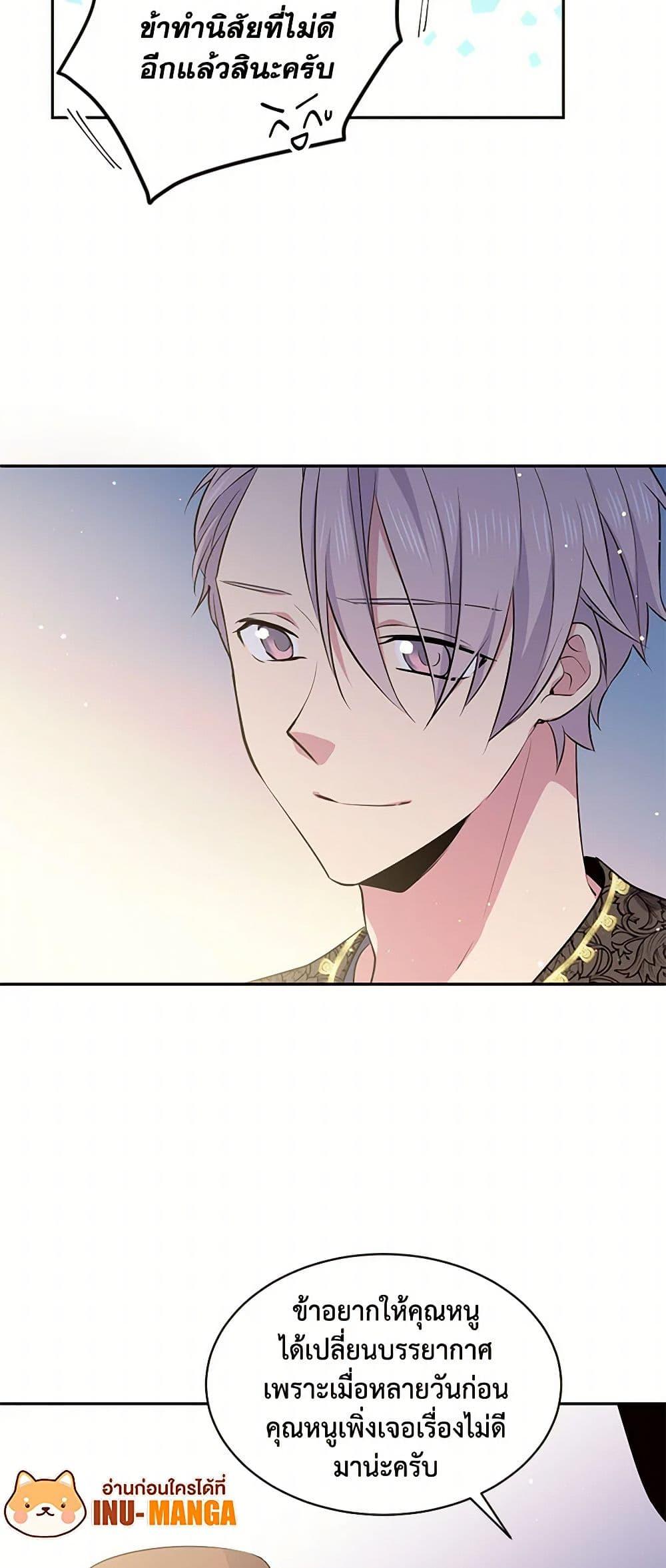 Manga-lc-com อ่านมังงะ อ่านการ์ตูน ออนไลน์ ฟรี My Goal is to Live a Long ตอนที่ 1 2 3 4 5 6 7 8 9 10 11 12 13 14 ฟรี ไม่มีโฆษณา Manga-lc - อ่าน มังงะ อ่าน การ์ตูน ออนไลน์ อ่านมังงะ ฟรี