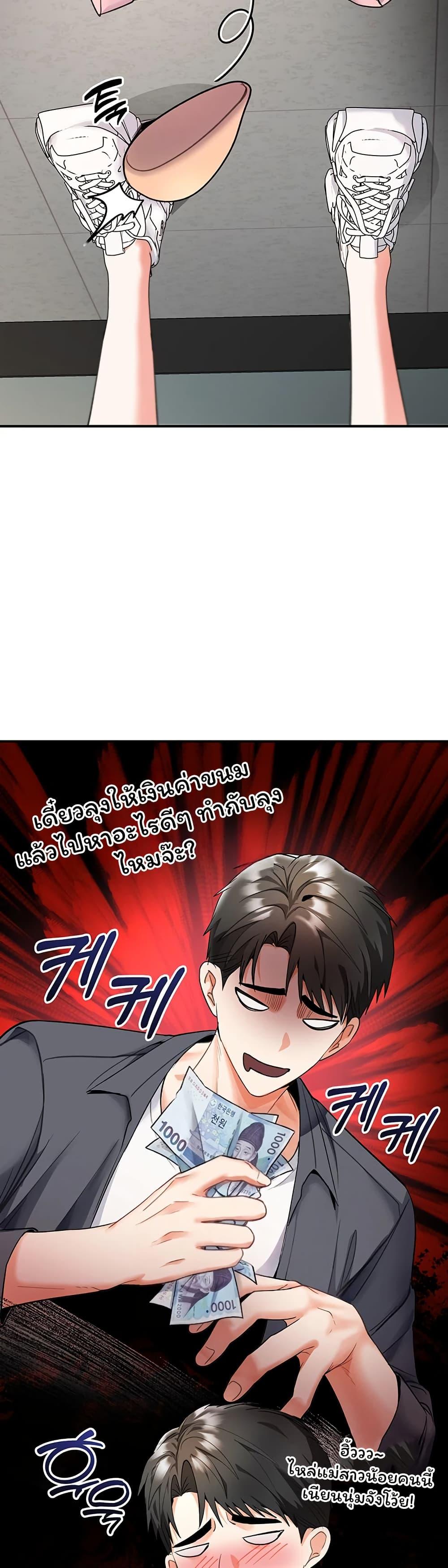 Doujin-Lc- อ่าน โดจิน มังฮวา เกาหลี ญี่ปุ่น จีน แปลไทย Woman Massage ตอนที่ 1 2 3 4 5 6 7 8 9 10 11 12 13 14 ฟรี ไม่มีโฆษณา อ่าน โดจิน Manhwa เกาหลี ญี่ปุ่น จีน เรามีครบ คัดมาให้เน้นๆ โดจิน 18+ รับประกันความฟินโดย  Doujin Lc