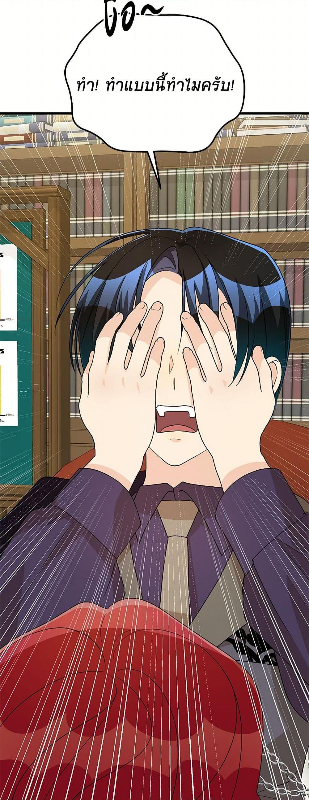 Manga-lc-com อ่านมังงะ อ่านการ์ตูน ออนไลน์ ฟรี Till Divorce Do Us Part! ตอนที่ 1 2 3 4 5 6 7 8 9 10 11 12 13 14 ฟรี ไม่มีโฆษณา Manga-lc - อ่าน มังงะ อ่าน การ์ตูน ออนไลน์ อ่านมังงะ ฟรี