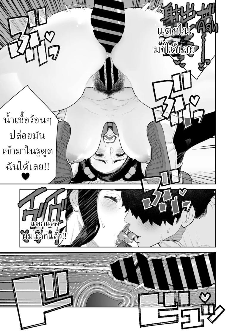 Doujin-Lc- อ่าน โดจิน มังฮวา เกาหลี ญี่ปุ่น จีน แปลไทย เดทกับน้าที่บ้าน [Minamida Usuke] ตอนที่ 1 2 3 4 5 6 7 8 9 10 11 12 13 14 ฟรี ไม่มีโฆษณา อ่าน โดจิน Manhwa เกาหลี ญี่ปุ่น จีน เรามีครบ คัดมาให้เน้นๆ โดจิน 18+ รับประกันความฟินโดย  Doujin Lc