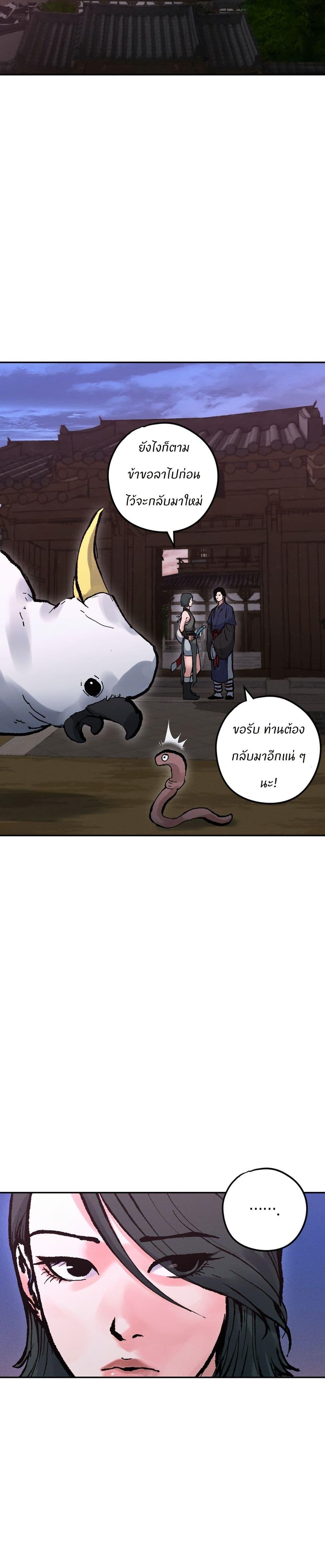 Manga-lc-com อ่านมังงะ อ่านการ์ตูน ออนไลน์ ฟรี Battle of the Martial Masters ตอนที่ 1 2 3 4 5 6 7 8 9 10 11 12 13 14 ฟรี ไม่มีโฆษณา Manga-lc - อ่าน มังงะ อ่าน การ์ตูน ออนไลน์ อ่านมังงะ ฟรี