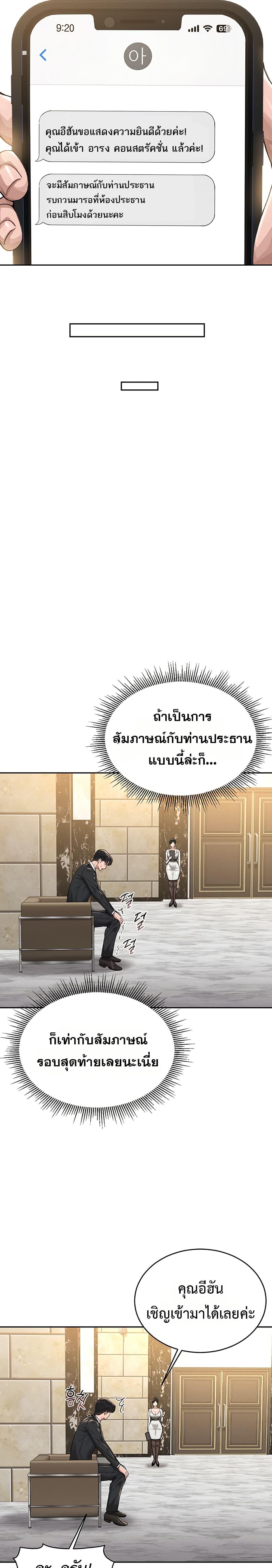Doujin-Lc- อ่าน โดจิน มังฮวา เกาหลี ญี่ปุ่น จีน แปลไทย I Became an Apartment Security Manager ตอนที่ 1 2 3 4 5 6 7 8 9 10 11 12 13 14 ฟรี ไม่มีโฆษณา อ่าน โดจิน Manhwa เกาหลี ญี่ปุ่น จีน เรามีครบ คัดมาให้เน้นๆ โดจิน 18+ รับประกันความฟินโดย  Doujin Lc