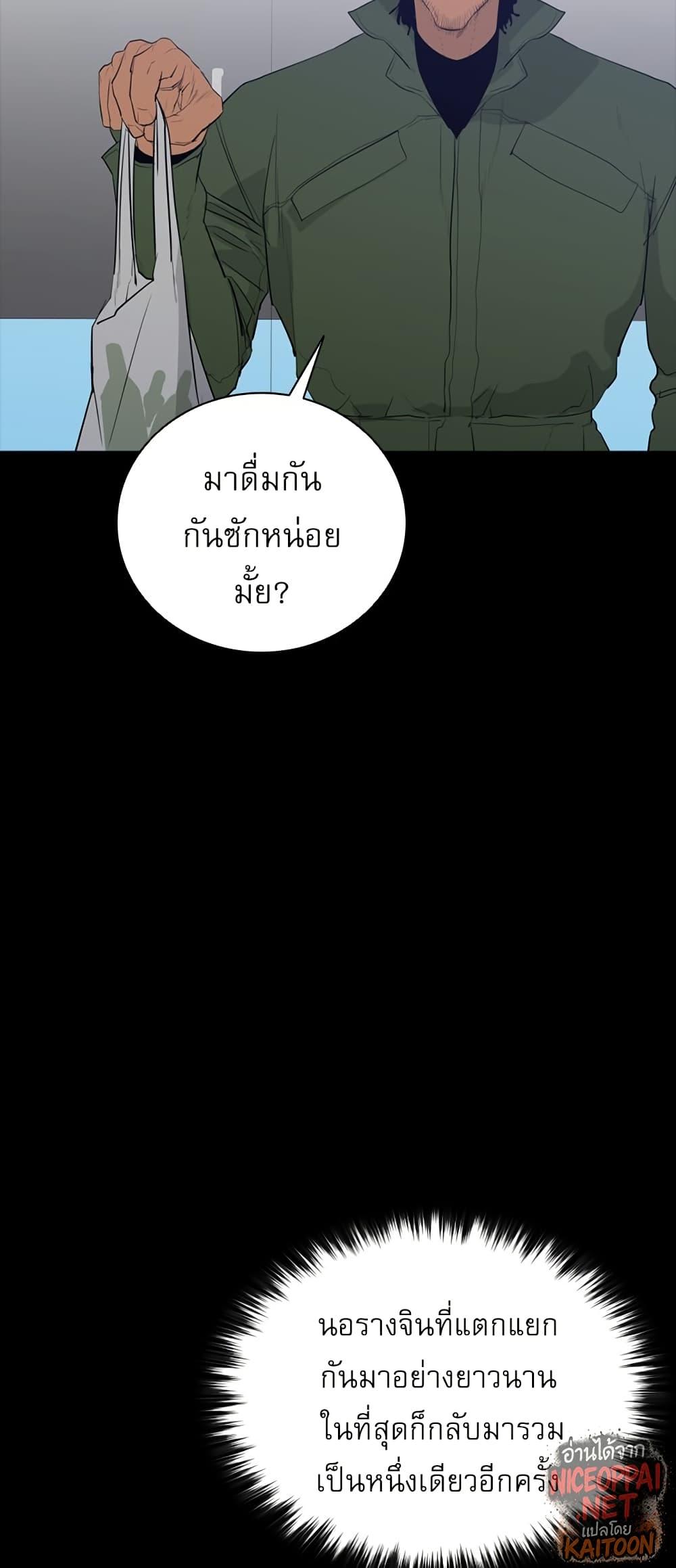 Manga-lc-com อ่านมังงะ อ่านการ์ตูน ออนไลน์ ฟรี VS ตอนที่ 1 2 3 4 5 6 7 8 9 10 11 12 13 14 ฟรี ไม่มีโฆษณา Manga-lc - อ่าน มังงะ อ่าน การ์ตูน ออนไลน์ อ่านมังงะ ฟรี