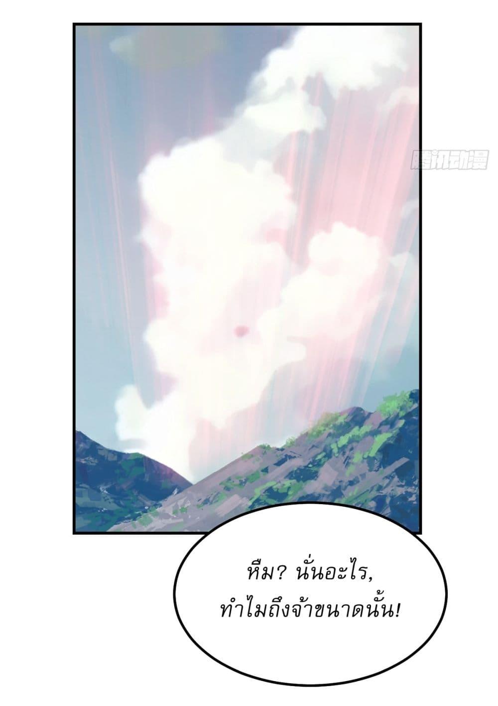 Manga-lc-com อ่านมังงะ อ่านการ์ตูน ออนไลน์ ฟรี Invincible After a Hundred Years of Seclusion ตอนที่ 1 2 3 4 5 6 7 8 9 10 11 12 13 14 ฟรี ไม่มีโฆษณา Manga-lc - อ่าน มังงะ อ่าน การ์ตูน ออนไลน์ อ่านมังงะ ฟรี