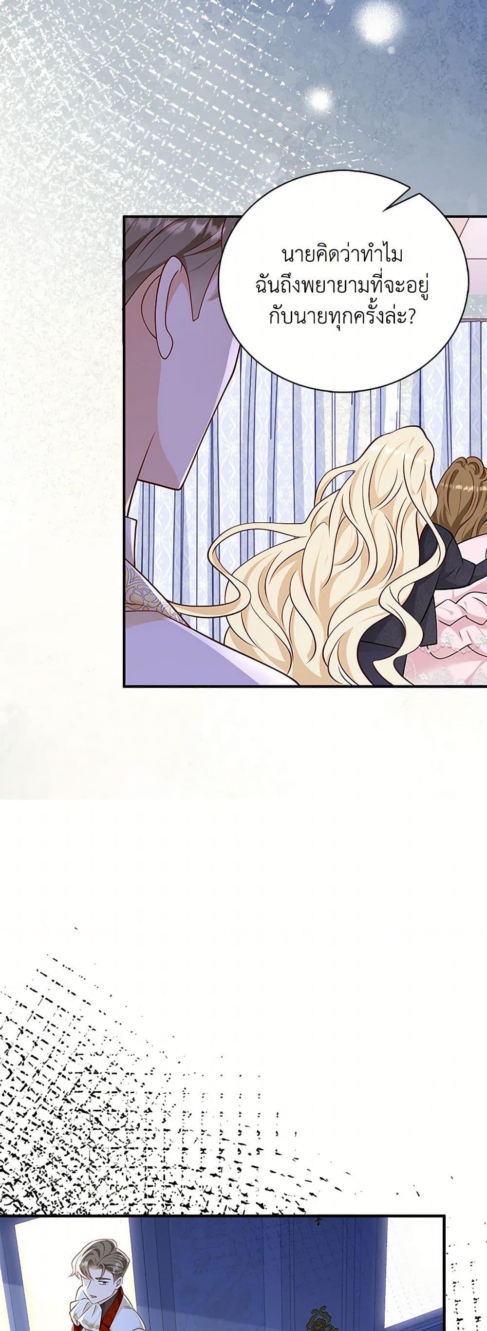 Manga-lc-com อ่านมังงะ อ่านการ์ตูน ออนไลน์ ฟรี After the Frozen Heart Melts ตอนที่ 1 2 3 4 5 6 7 8 9 10 11 12 13 14 ฟรี ไม่มีโฆษณา Manga-lc - อ่าน มังงะ อ่าน การ์ตูน ออนไลน์ อ่านมังงะ ฟรี