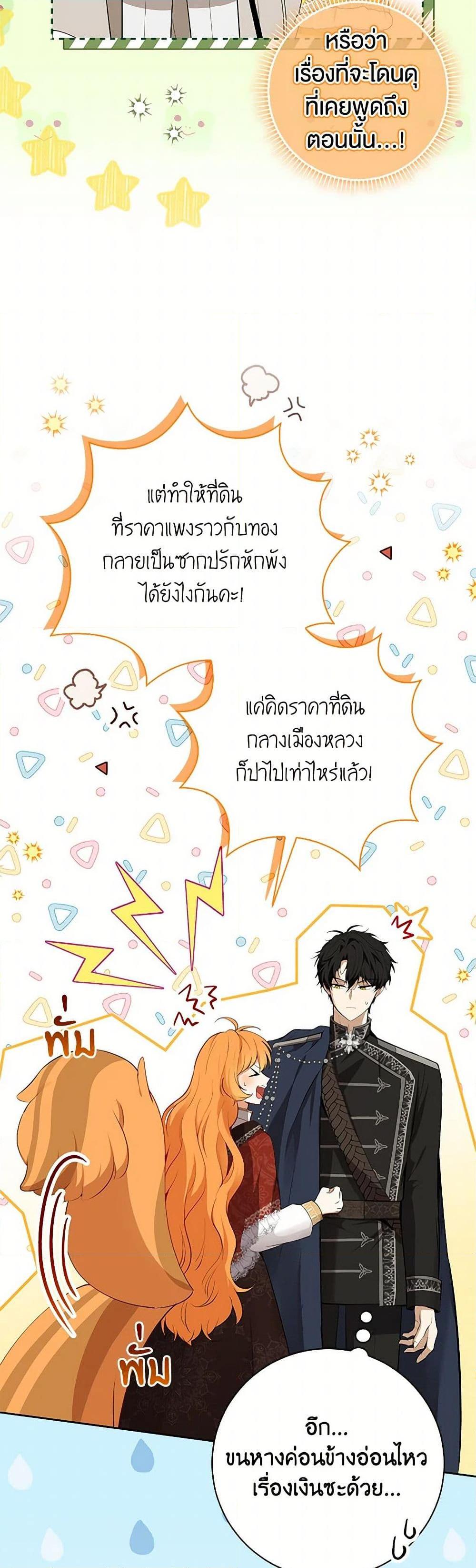 Manga-lc-com อ่านมังงะ อ่านการ์ตูน ออนไลน์ ฟรี Baby Squirrel Is Good at Everything ตอนที่ 1 2 3 4 5 6 7 8 9 10 11 12 13 14 ฟรี ไม่มีโฆษณา Manga-lc - อ่าน มังงะ อ่าน การ์ตูน ออนไลน์ อ่านมังงะ ฟรี
