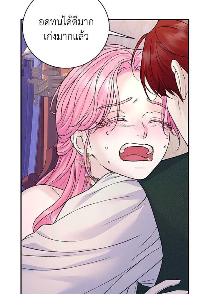 ไหนบอกว่าฉันใกล้ตาย ตอนที่ 86 รูปที่ 85