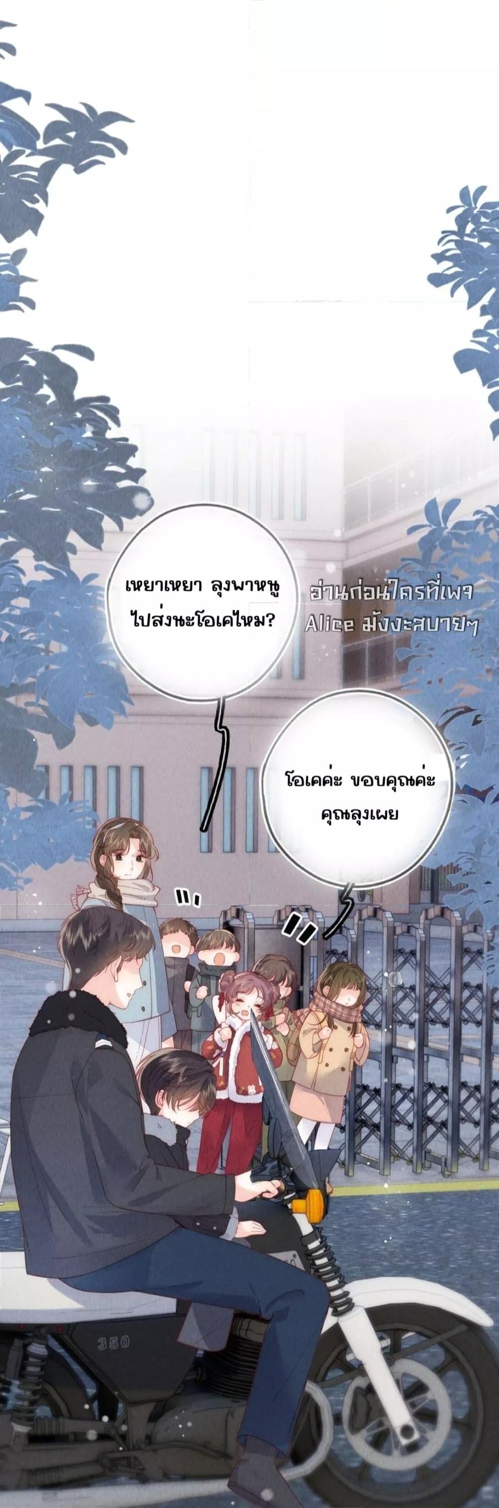 Manga-lc-com อ่านมังงะ อ่านการ์ตูน ออนไลน์ ฟรี Devil’sBodyTe ตอนที่ 1 2 3 4 5 6 7 8 9 10 11 12 13 14 ฟรี ไม่มีโฆษณา Manga-lc - อ่าน มังงะ อ่าน การ์ตูน ออนไลน์ อ่านมังงะ ฟรี