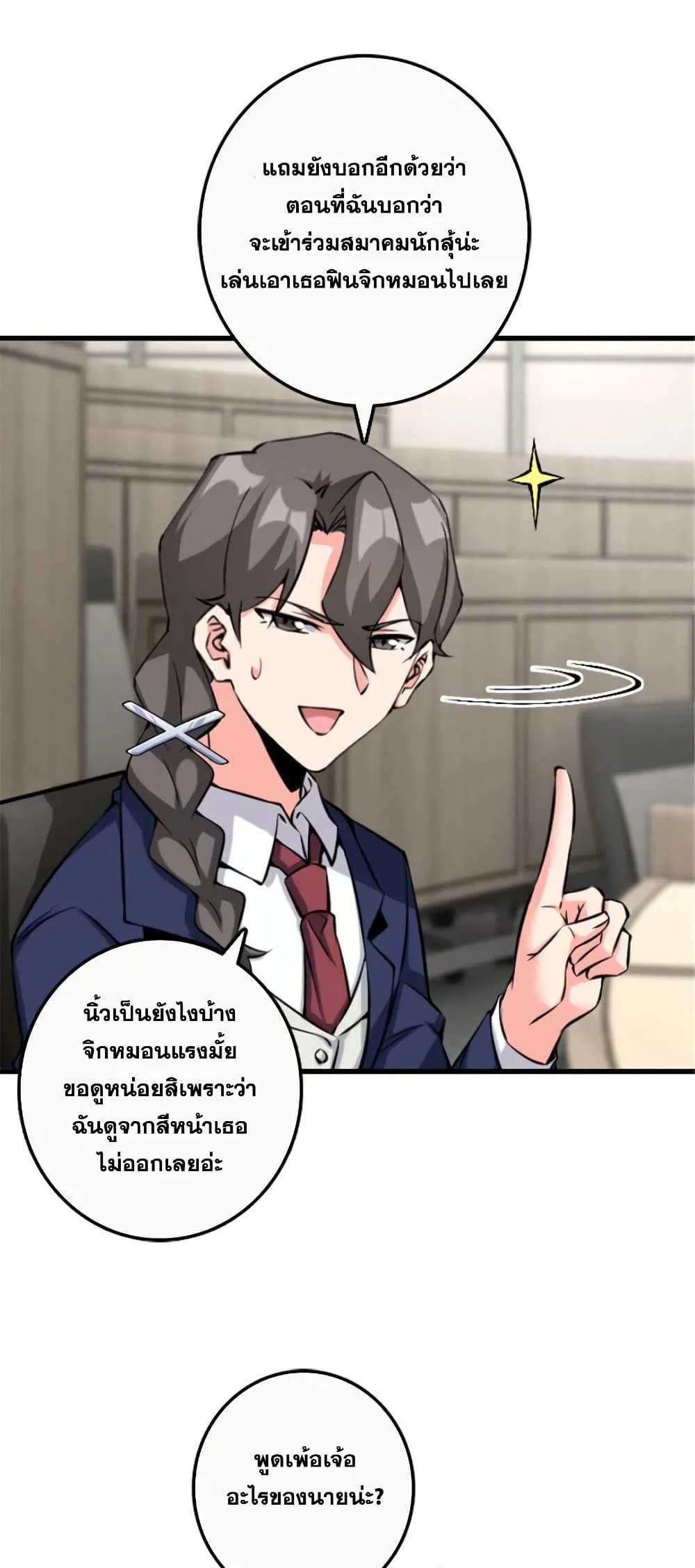 Manga-lc-com อ่านมังงะ อ่านการ์ตูน ออนไลน์ ฟรี Release That Witch ตอนที่ 1 2 3 4 5 6 7 8 9 10 11 12 13 14 ฟรี ไม่มีโฆษณา Manga-lc - อ่าน มังงะ อ่าน การ์ตูน ออนไลน์ อ่านมังงะ ฟรี