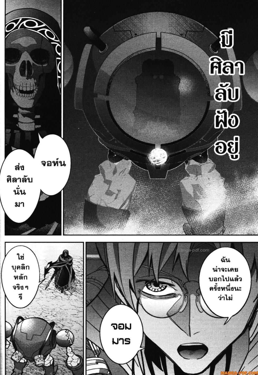 Manga-lc-com อ่านมังงะ อ่านการ์ตูน ออนไลน์ ฟรี Shokei Sareta Kenja wa Lich ni Tensei Shite Shinryaku Sensou wo Hajimeru ตอนที่ 1 2 3 4 5 6 7 8 9 10 11 12 13 14 ฟรี ไม่มีโฆษณา Manga-lc - อ่าน มังงะ อ่าน การ์ตูน ออนไลน์ อ่านมังงะ ฟรี