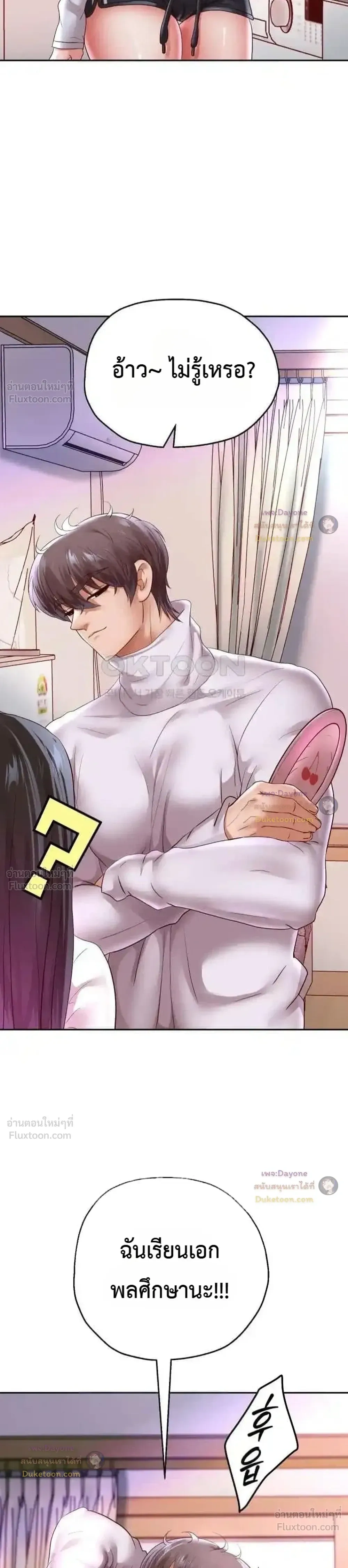 Doujin-Lc- อ่าน โดจิน มังฮวา เกาหลี ญี่ปุ่น จีน แปลไทย Reborn with a big dick! ขอเกิดใหม่ให้เจ้าโลกใหญ่ทีเถอะครับ! ตอนที่ 1 2 3 4 5 6 7 8 9 10 11 12 13 14 ฟรี ไม่มีโฆษณา อ่าน โดจิน Manhwa เกาหลี ญี่ปุ่น จีน เรามีครบ คัดมาให้เน้นๆ โดจิน 18+ รับประกันความฟินโดย  Doujin Lc