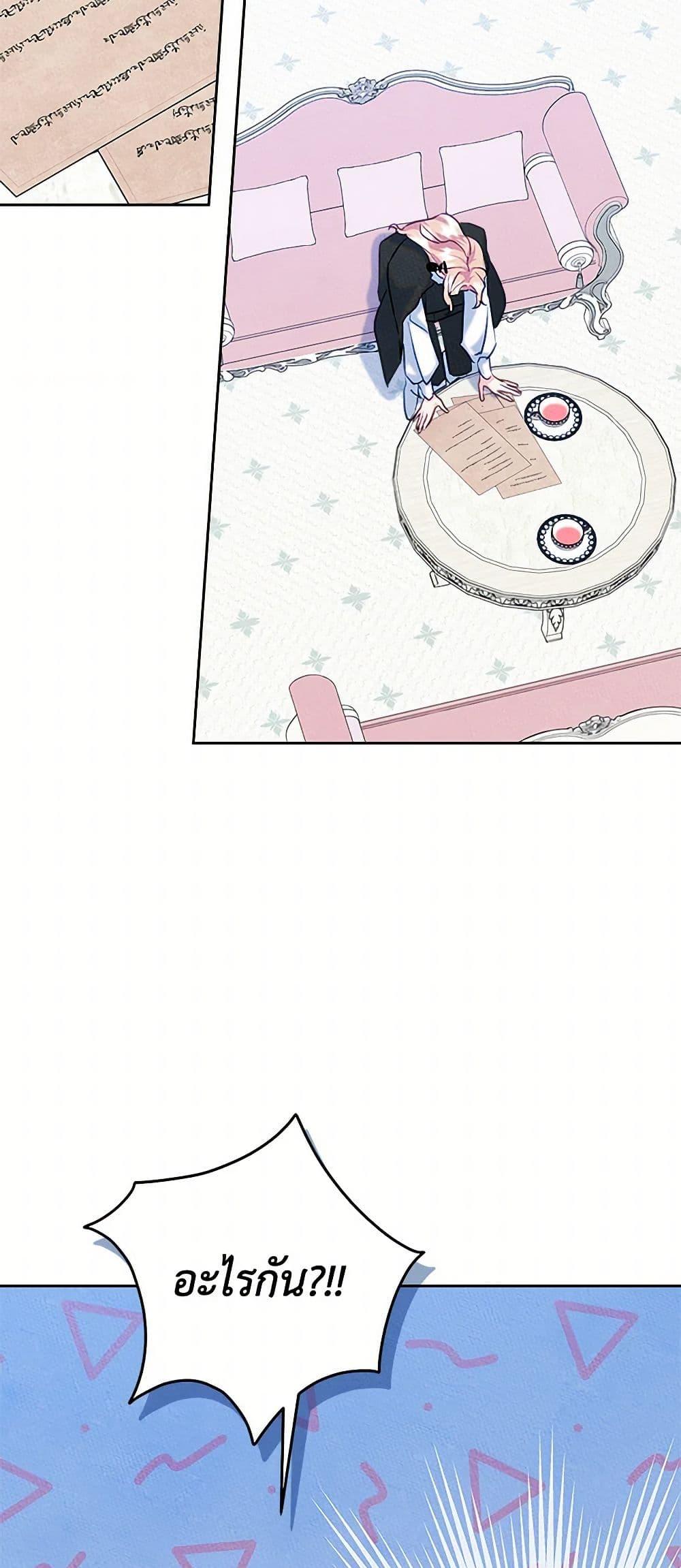 Manga-lc-com อ่านมังงะ อ่านการ์ตูน ออนไลน์ ฟรี I Became The Male Lead’s Female Friend ตอนที่ 1 2 3 4 5 6 7 8 9 10 11 12 13 14 ฟรี ไม่มีโฆษณา Manga-lc - อ่าน มังงะ อ่าน การ์ตูน ออนไลน์ อ่านมังงะ ฟรี