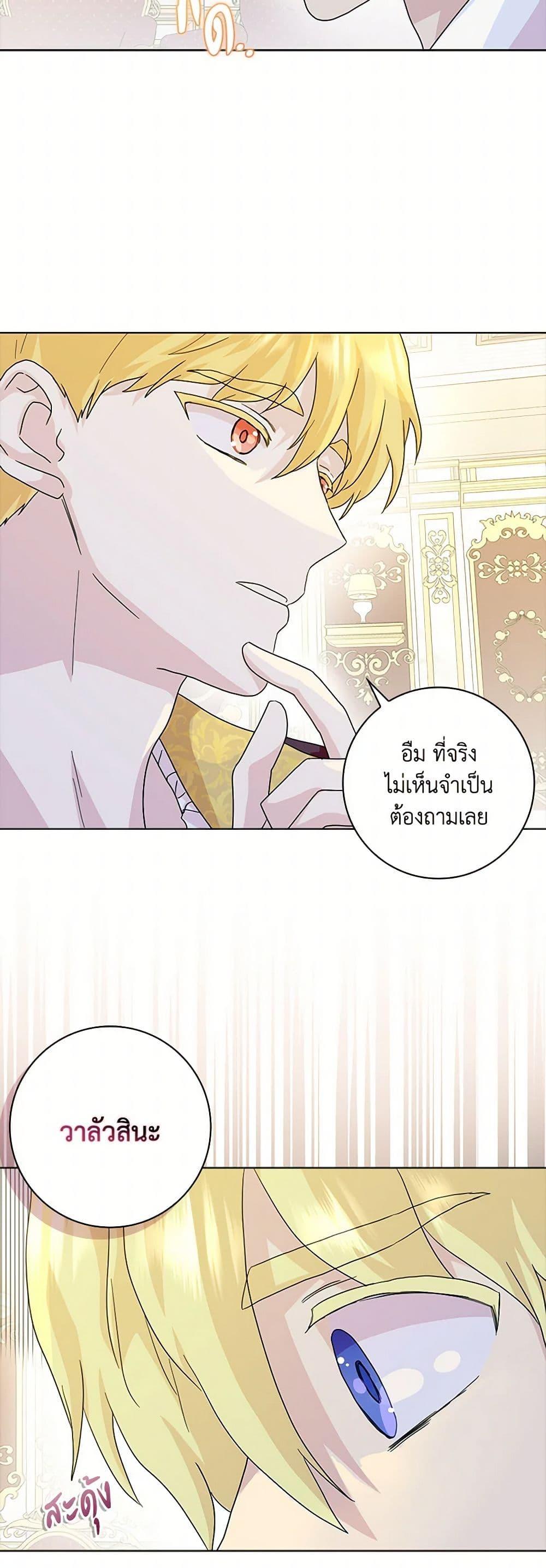 Manga-lc-com อ่านมังงะ อ่านการ์ตูน ออนไลน์ ฟรี When I Quit Being A Wicked Mother-in-law, Everyone Became Obsessed With Me ตอนที่ 1 2 3 4 5 6 7 8 9 10 11 12 13 14 ฟรี ไม่มีโฆษณา Manga-lc - อ่าน มังงะ อ่าน การ์ตูน ออนไลน์ อ่านมังงะ ฟรี