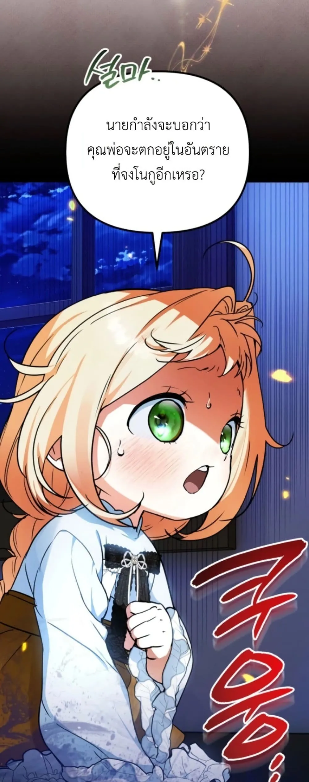 Manga-lc-com อ่านมังงะ อ่านการ์ตูน ออนไลน์ ฟรี Secretly Strong and Searching for My Daddy ตอนที่ 1 2 3 4 5 6 7 8 9 10 11 12 13 14 ฟรี ไม่มีโฆษณา Manga-lc - อ่าน มังงะ อ่าน การ์ตูน ออนไลน์ อ่านมังงะ ฟรี