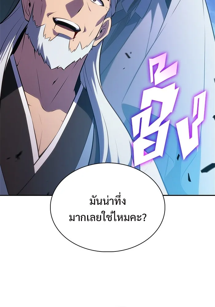ผู้เล่นหน้าใหม่เลเวลแมกซ์ ตอนที่ 195 เพลงดาบ (2) รูปที่ 70