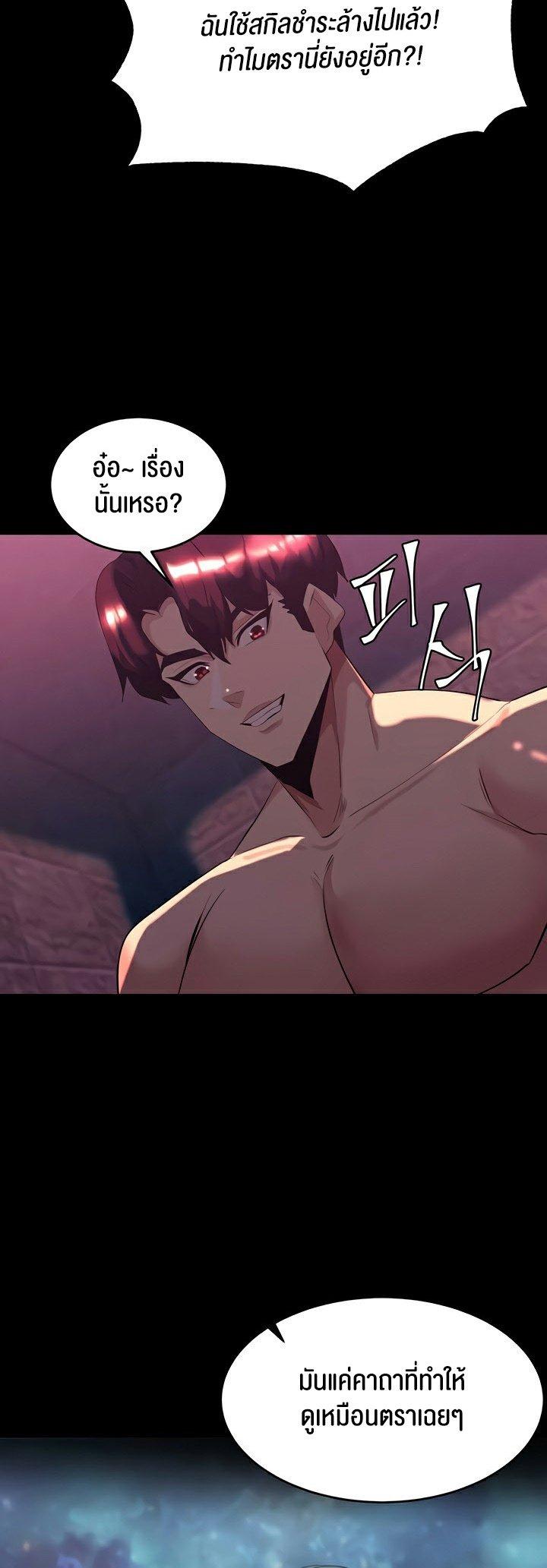 Doujin-Lc- อ่าน โดจิน มังฮวา เกาหลี ญี่ปุ่น จีน แปลไทย Corruption in the Dungeon ตอนที่ 1 2 3 4 5 6 7 8 9 10 11 12 13 14 ฟรี ไม่มีโฆษณา อ่าน โดจิน Manhwa เกาหลี ญี่ปุ่น จีน เรามีครบ คัดมาให้เน้นๆ โดจิน 18+ รับประกันความฟินโดย  Doujin Lc