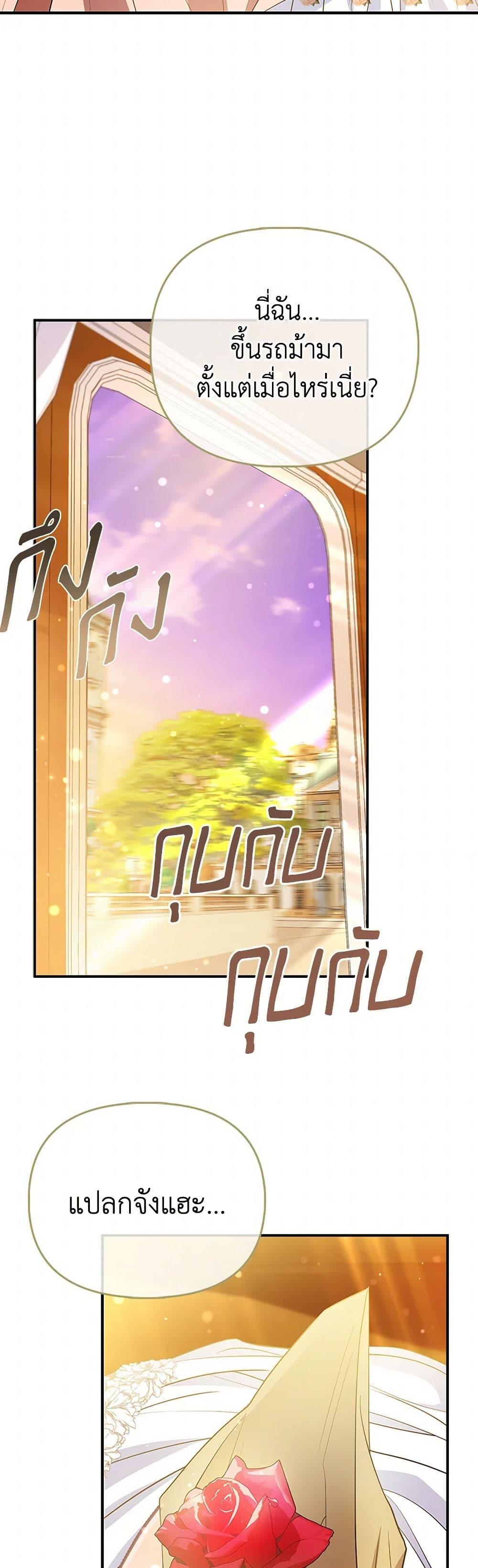 Manga-lc-com อ่านมังงะ อ่านการ์ตูน ออนไลน์ ฟรี I’m the Princess of All ตอนที่ 1 2 3 4 5 6 7 8 9 10 11 12 13 14 ฟรี ไม่มีโฆษณา Manga-lc - อ่าน มังงะ อ่าน การ์ตูน ออนไลน์ อ่านมังงะ ฟรี